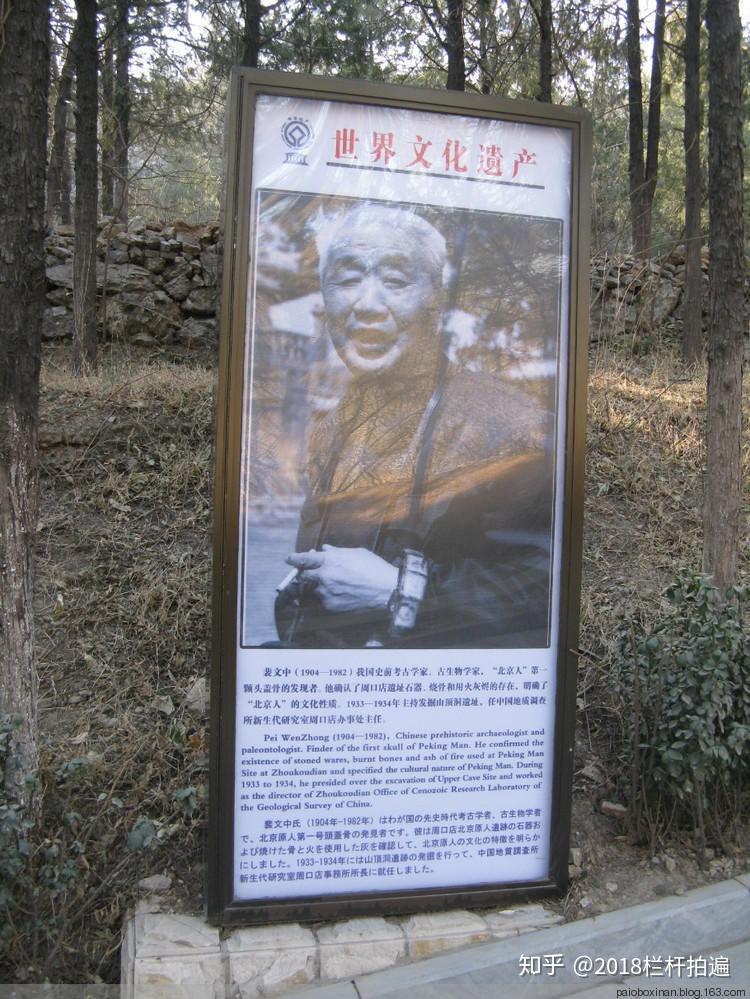 下图,步达生(1884-1934)加拿大比较解剖学家,1921年任北京协和医院