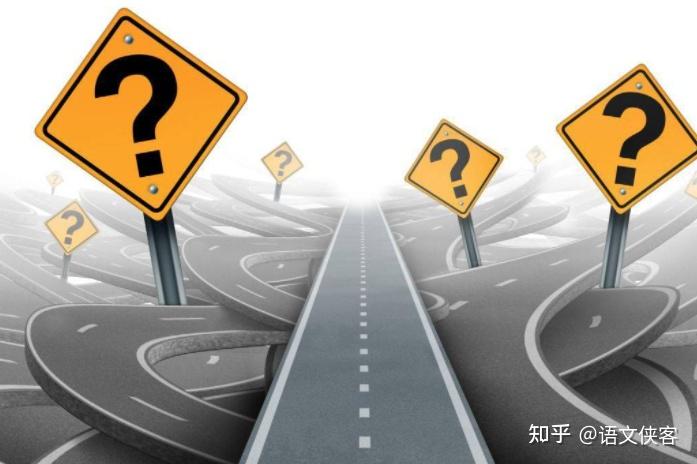 “确定性”与“不确定性”二元思辨考场作文例文点评分享 - 知乎