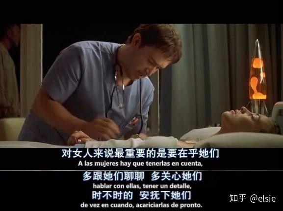 和《遁入虚无》一样,《对她说》的"动态处理"也是让人意外的那种.