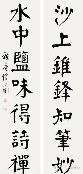 近代書法家楷書大比拼你最喜歡誰的