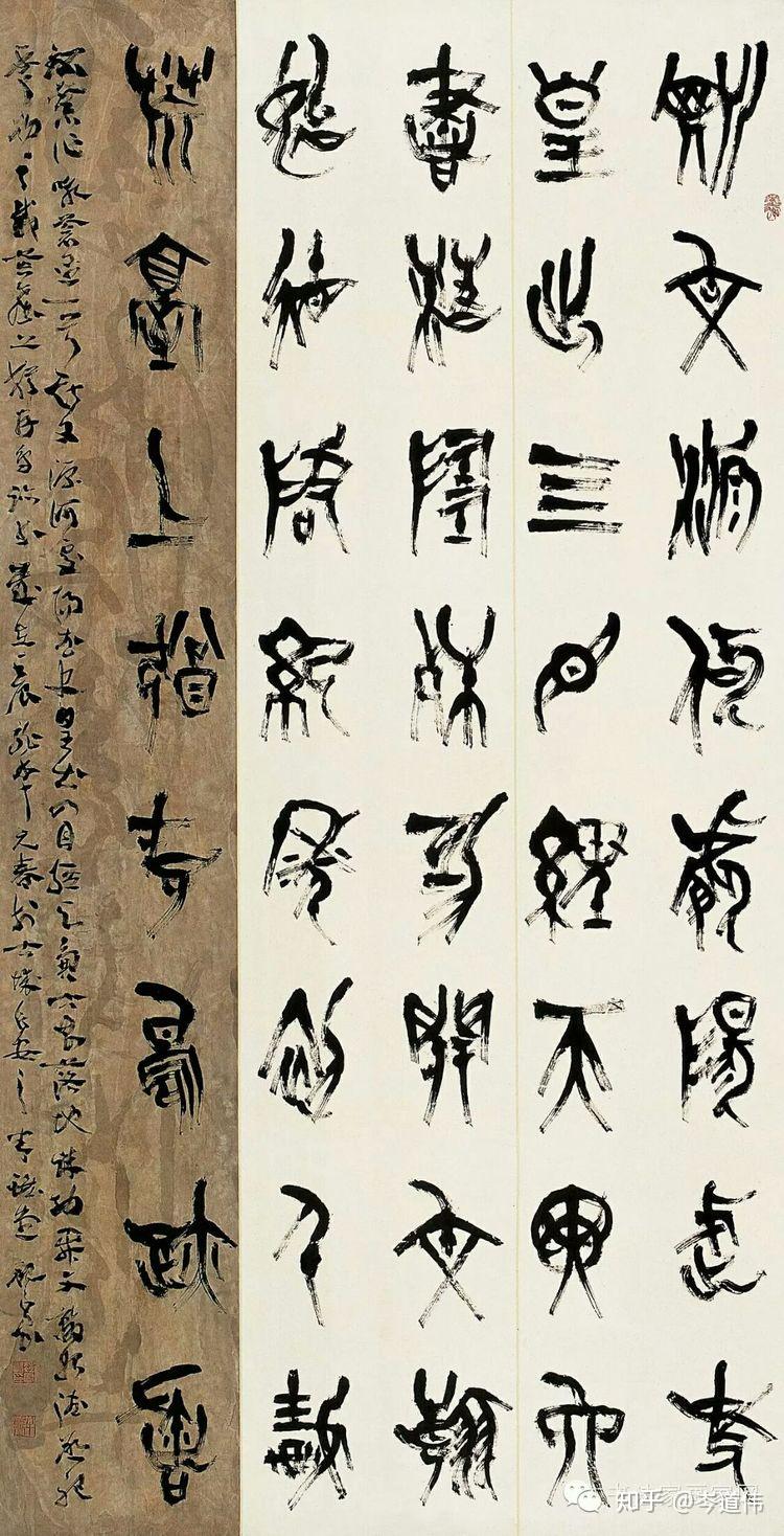 【名家】:中国当代书法艺术家——魏良