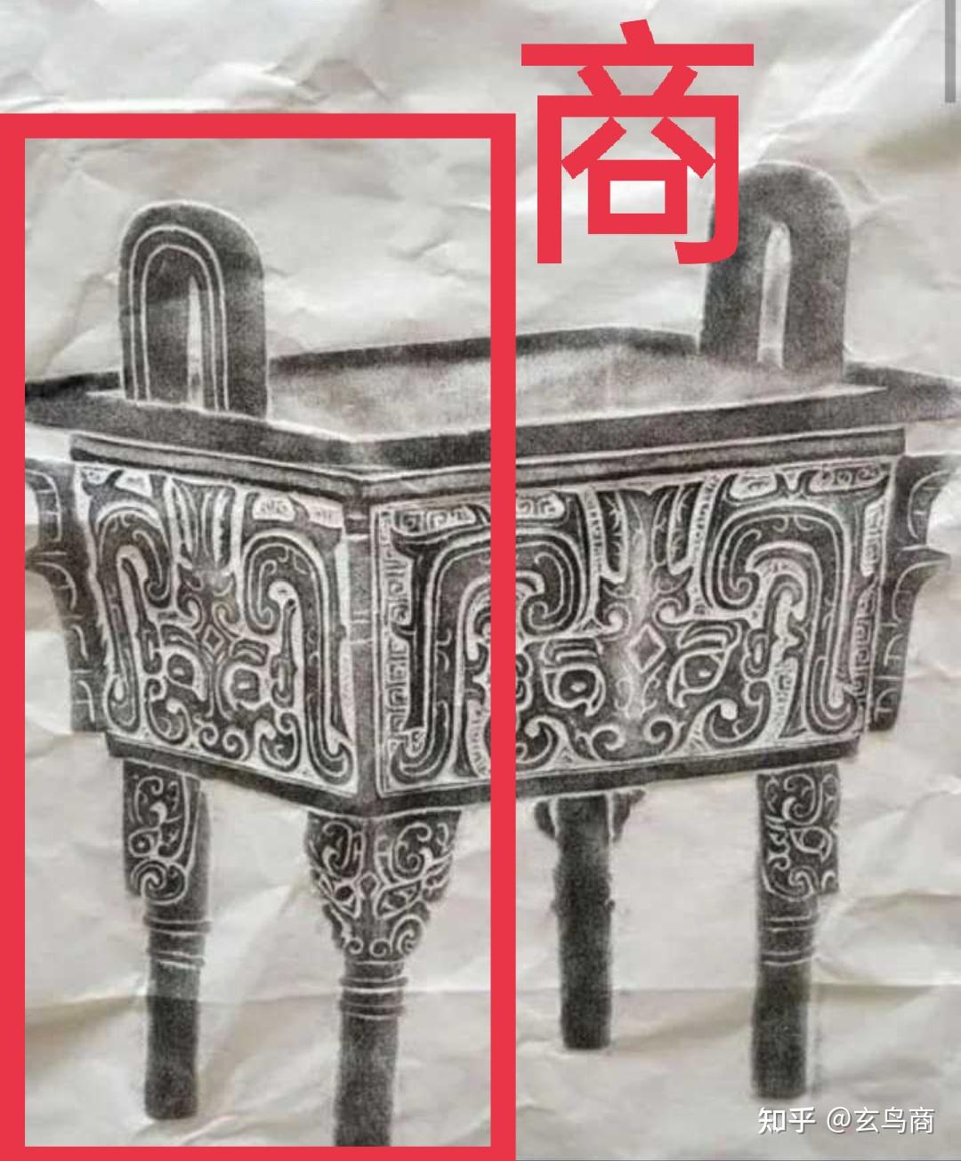 “西周”厚趠方鼎断代及铭文破译 - 知乎