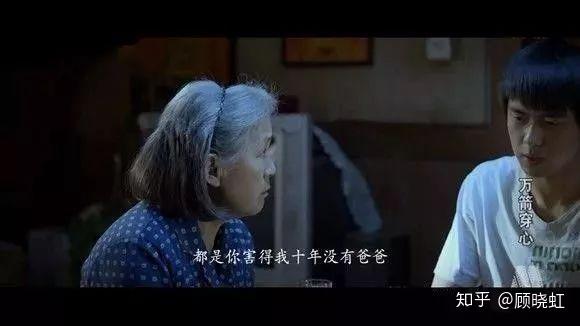 电影万箭穿心我拼尽全力想做个好妈妈儿子却让我万箭穿心