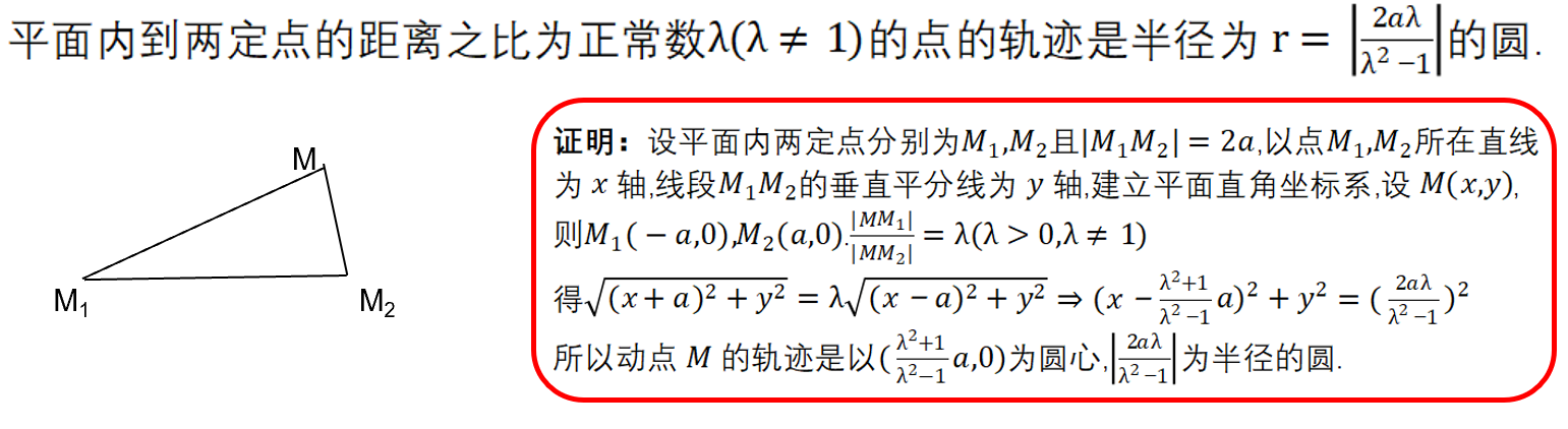 都說高中數學難那如何科學高效地學習高中數學呢