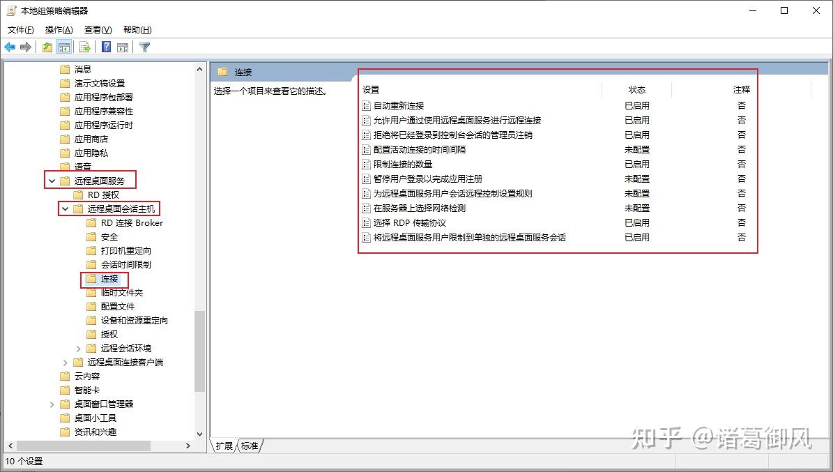 Win10 rdpwrapper v1 6 2 support windows10 22h2 19044 2913 