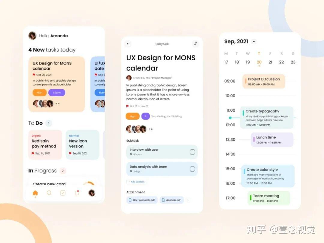 灵感 | 12组任务管理APP界面设计 - 知乎