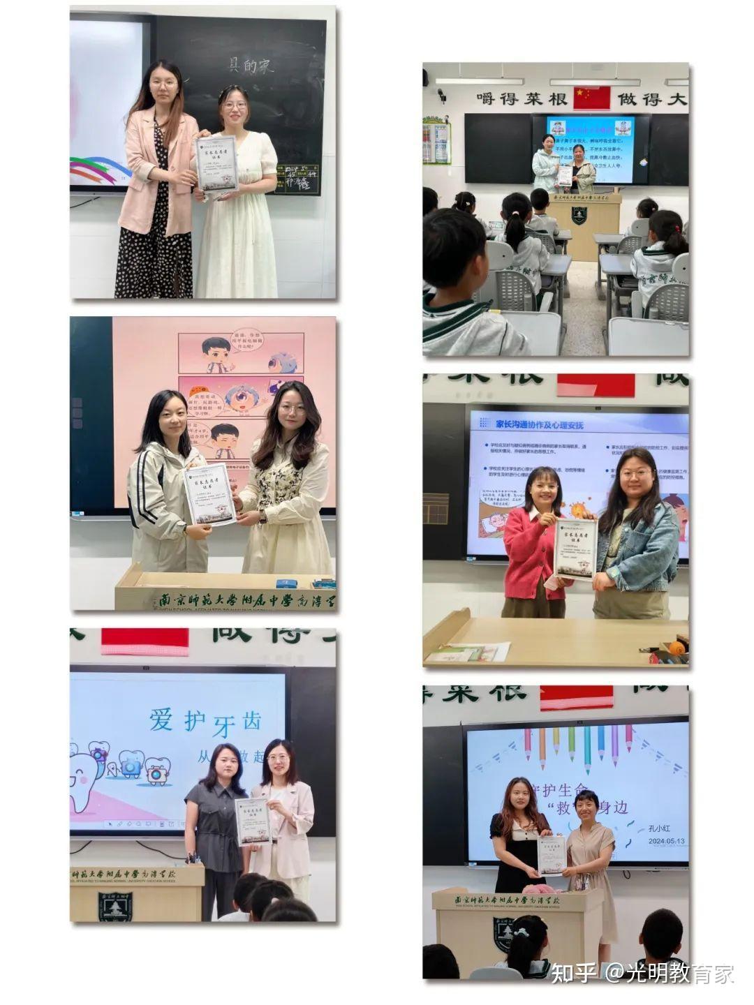 美食诱惑二(1)班的倪沐阳妈妈王柱梅,二(4)班孙梓萱妈妈董文进分别向