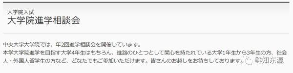 干货 中央大学大学院法学研究科2019年留学生入学考试详解 知乎