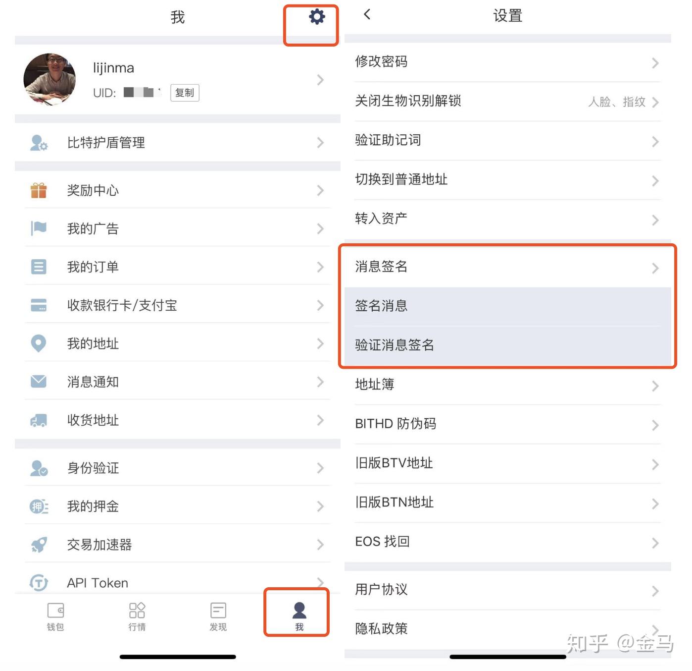 如何证明我是中本聪？ - 知乎