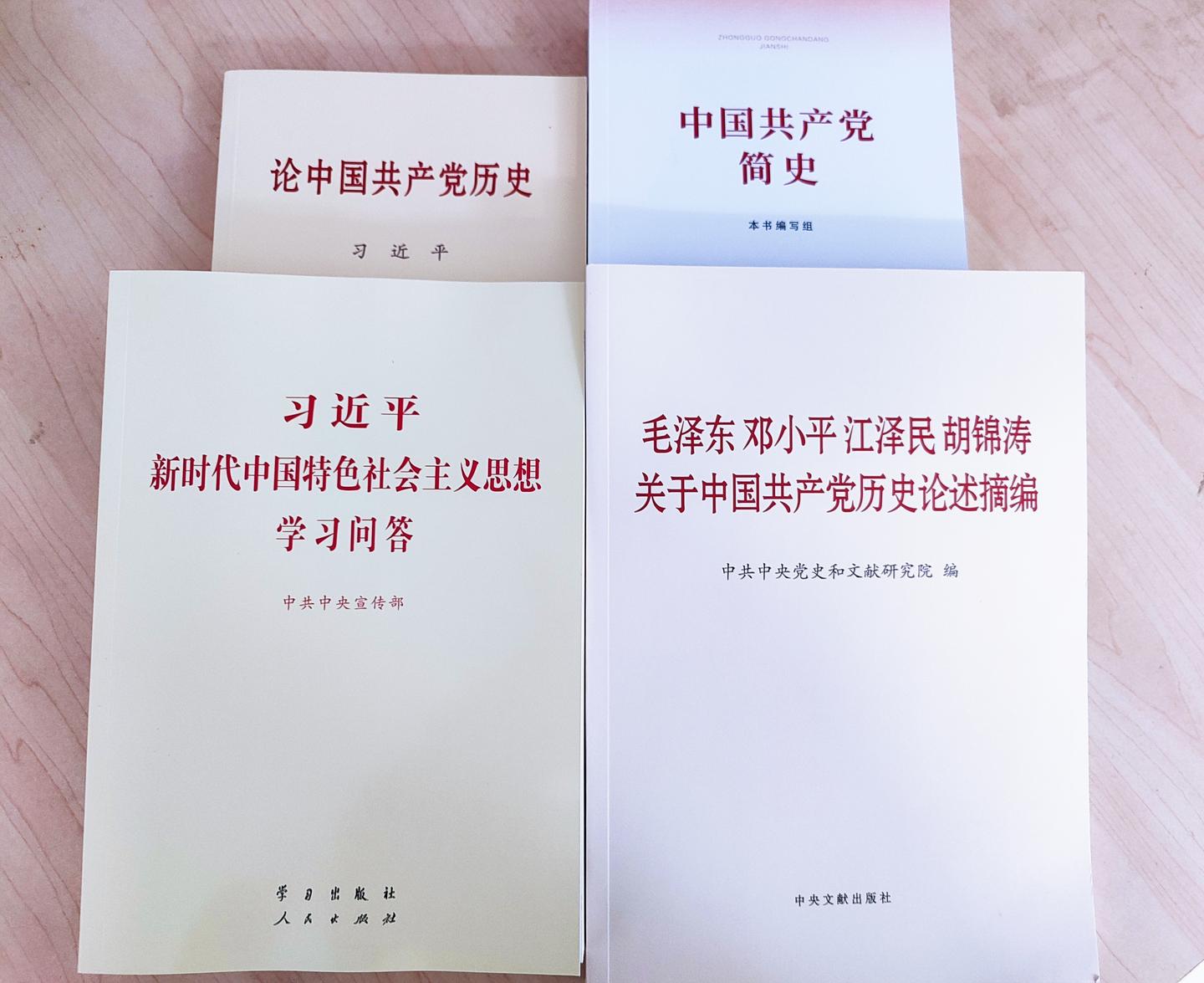 中国共产党简史连载 三 知乎