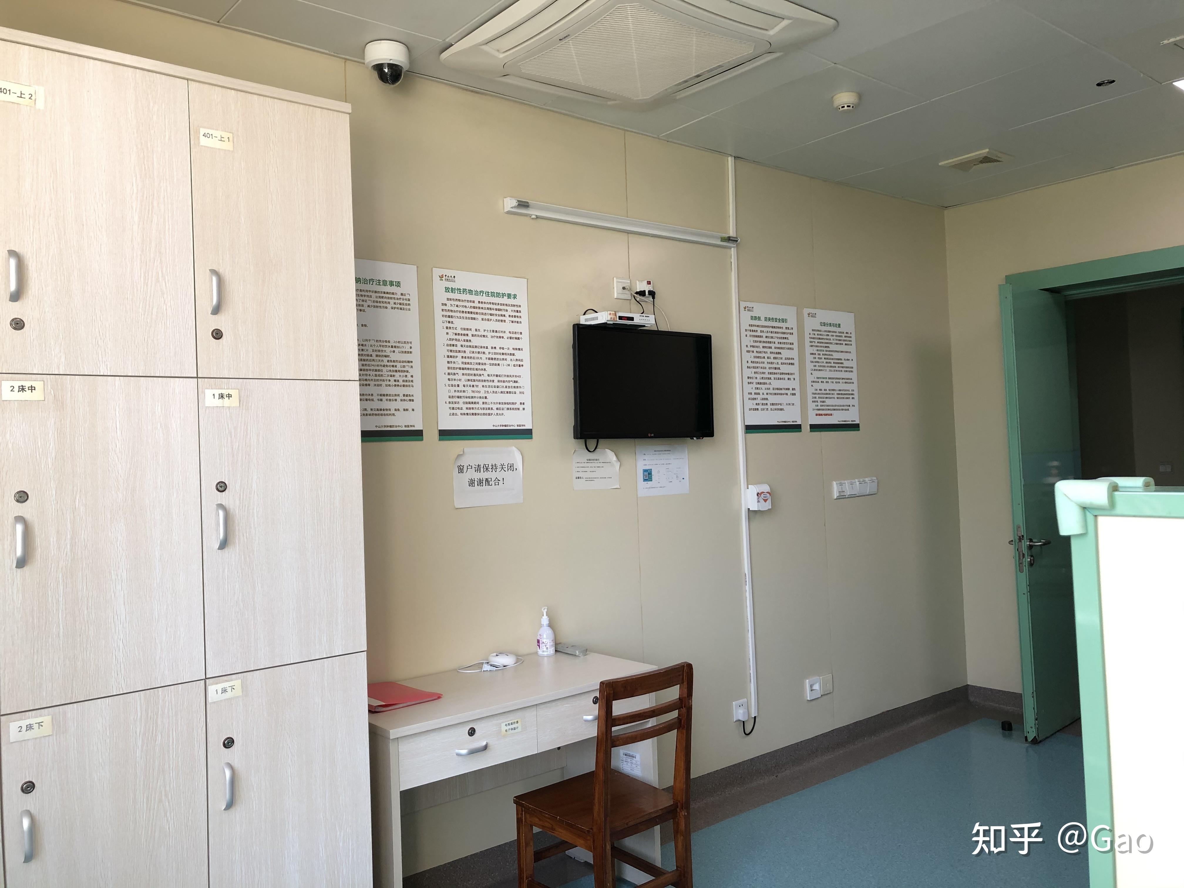 包含北京大学肿瘤医院医院排队代办挂号住院期间生活需求响应,贴心安排的词条 包含北京大学肿瘤医院医院排队代办挂号住院期间生活需求响应,贴心安排的词条