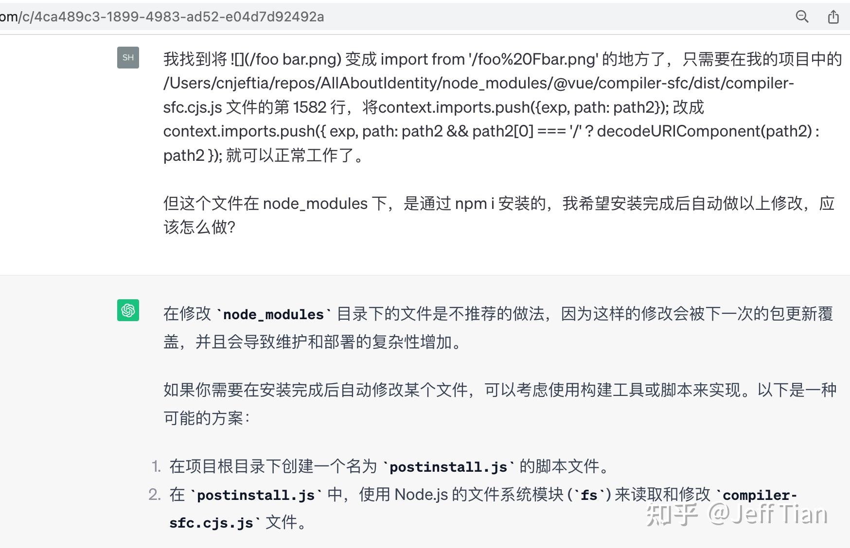 Chatgpt node modules 