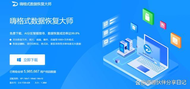10款U盘数据恢复软件:u盘文件损坏一键恢复数据「免费版」 - 知乎