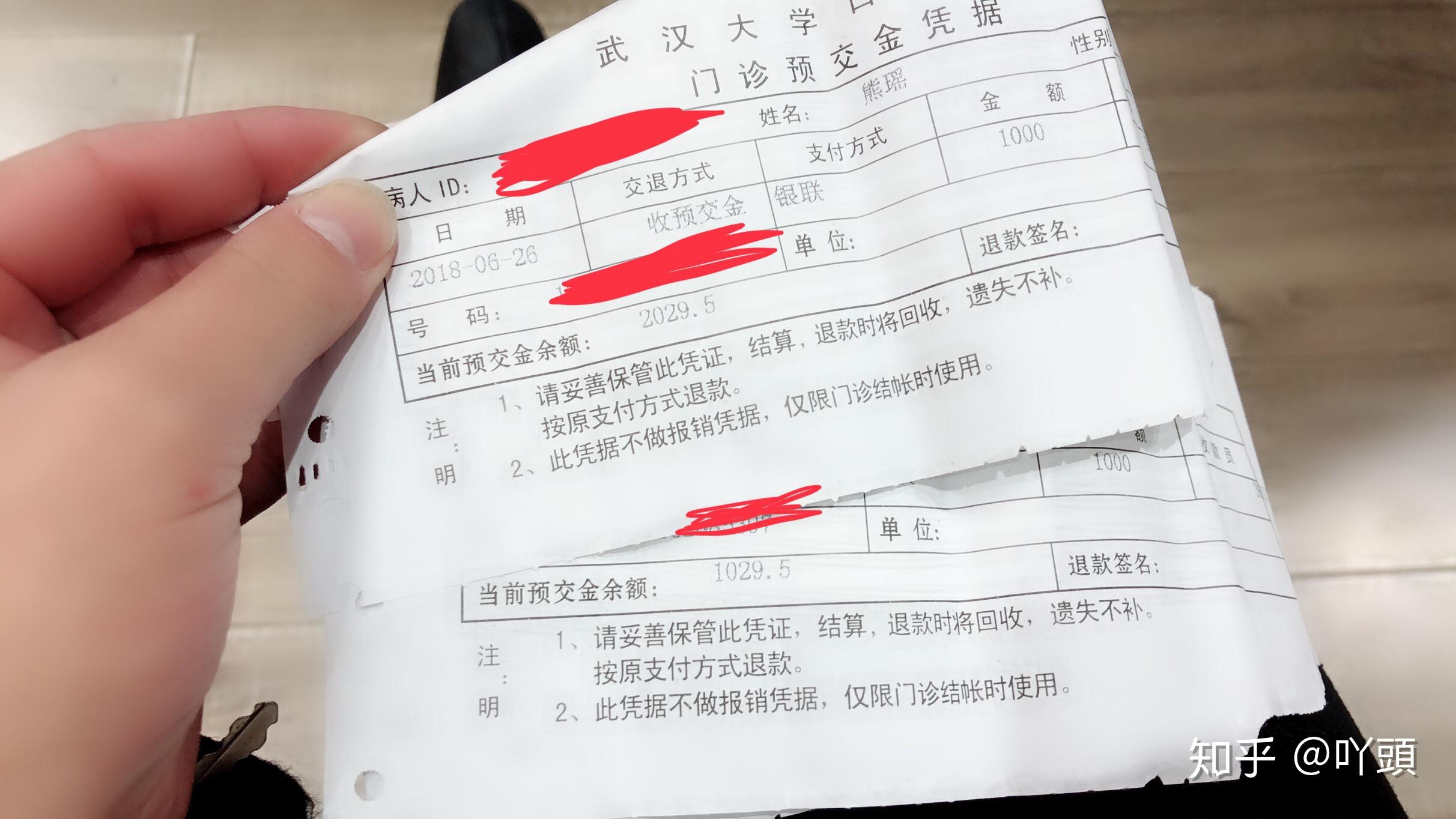 北大口腔医院、怀柔区贩子挂号,确实能挂到号!的简单介绍