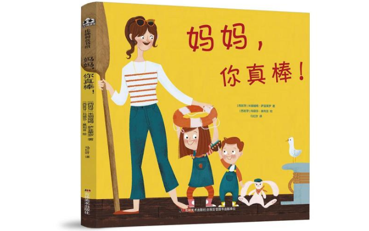 校园教育电影完整版 v2-45931c5da8eda97bac39ac497600b039_1200x500.jpg