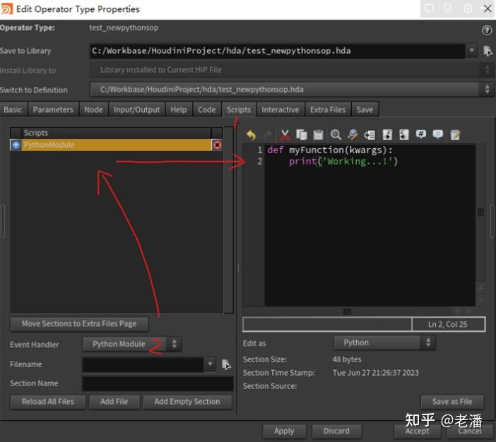Houdini Python | 笔记合集 - 知乎