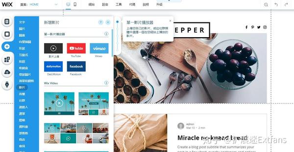 超好用的免费网站生成器，零基础也能成为建站高手(图9)