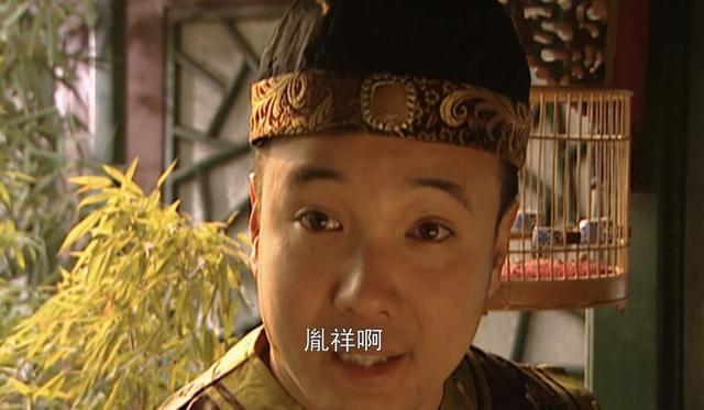 雍正王朝中贤王老八的贤你想不到