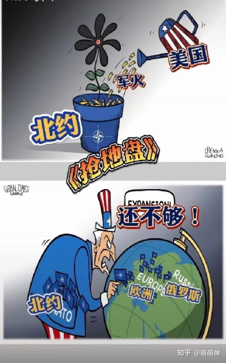 俄乌冲突谁是幕后推手