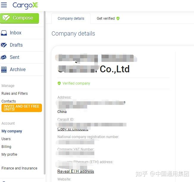 CargoX第三方验证机构 CargoX第三方认证机构 NAFEZA网站ACID cargox官网 cargox平台注册费 银行填写