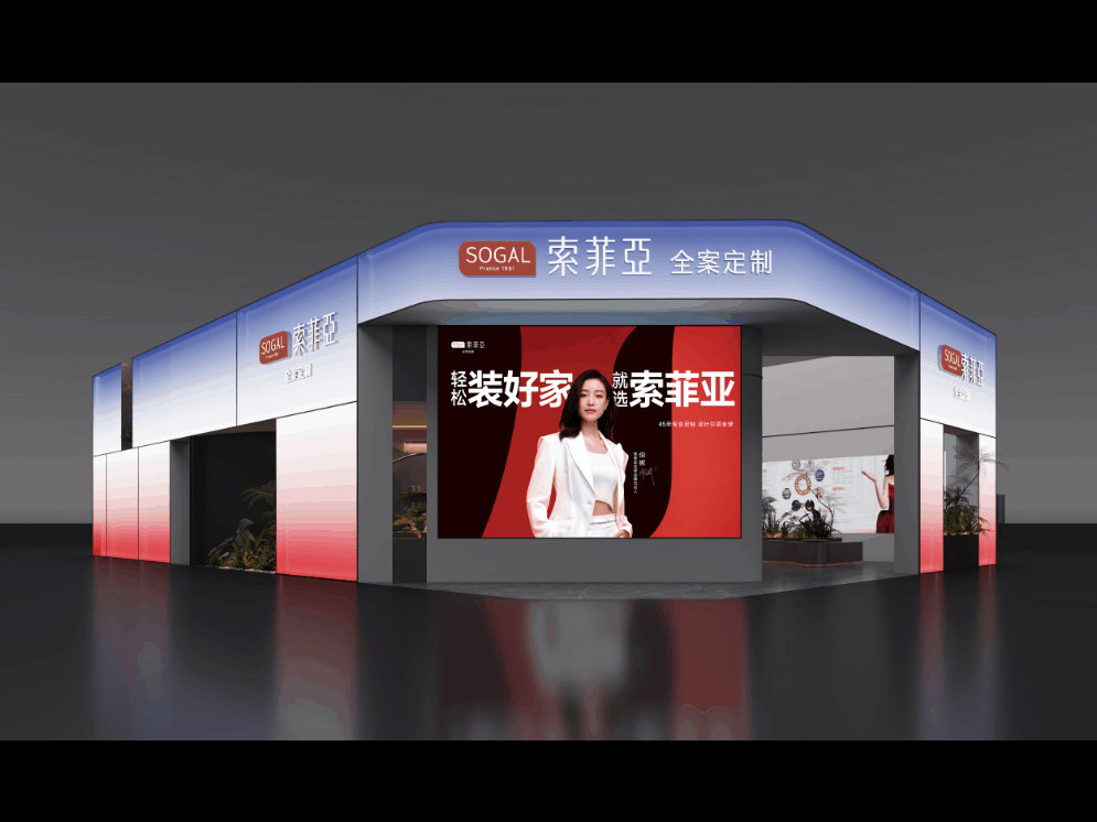 2026家居商机有哪些？广州定制家居展暨轻高定展9大亮点抢先看！ - 知乎