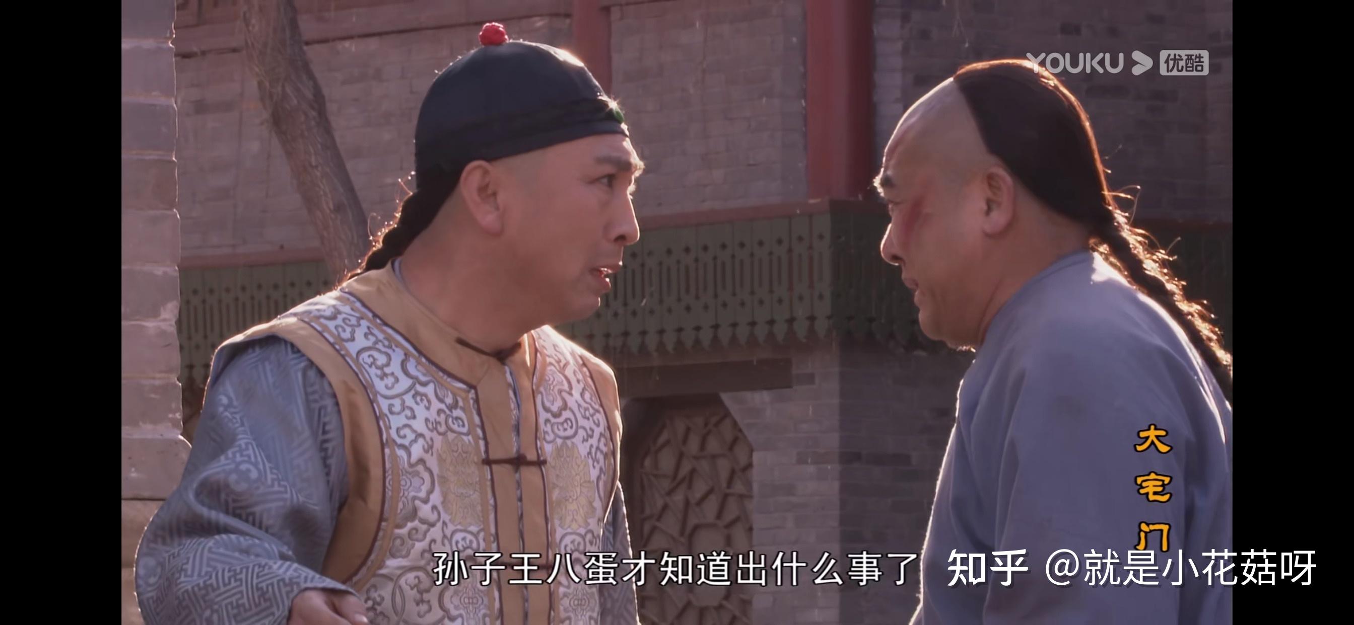 经典剧大宅门剧情解析1第一集白景琦出生白詹两家结仇起因