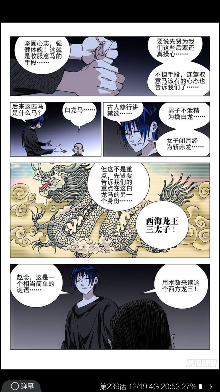 近几年有哪些良心国漫?