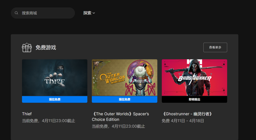 直接喜加二epic本周放出两款大作下周幽灵行者整装待发