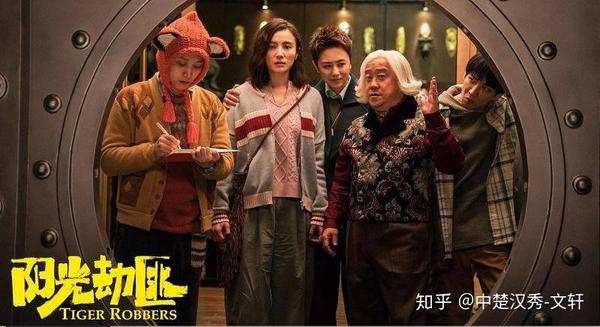 阳光劫匪豆瓣评分