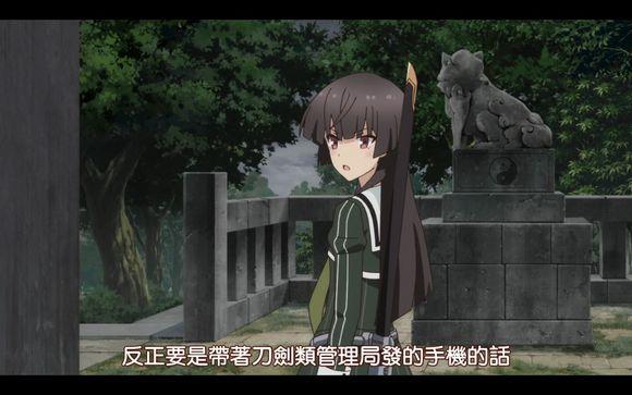刀使之巫女 日本动画 知乎 刀使之巫女 日本动画 知乎