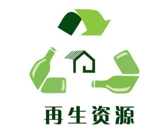 废旧物资回收行业的绿洲