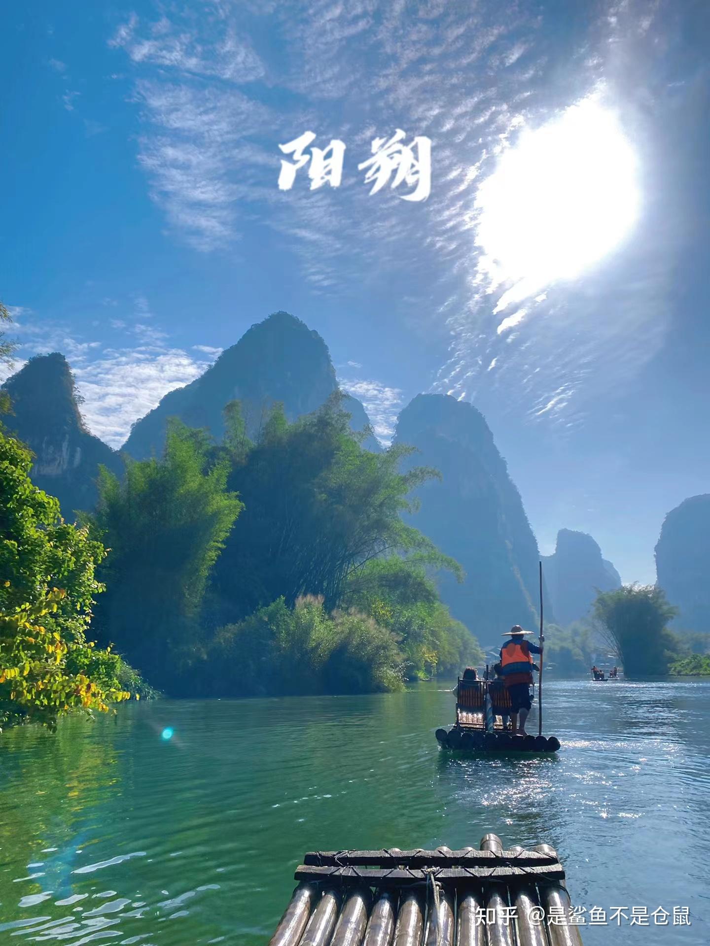 去桂林旅游该怎么玩如何省钱省心省事?桂林4天亲身体验攻略分享 - 知乎