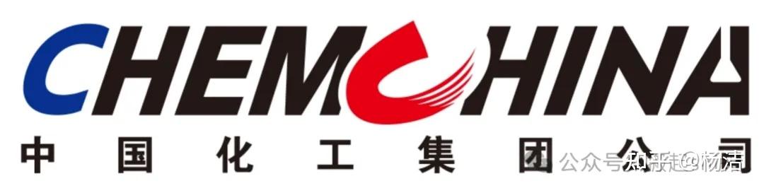 中化集团、中国化工、中国中化、中国化学... - 知乎