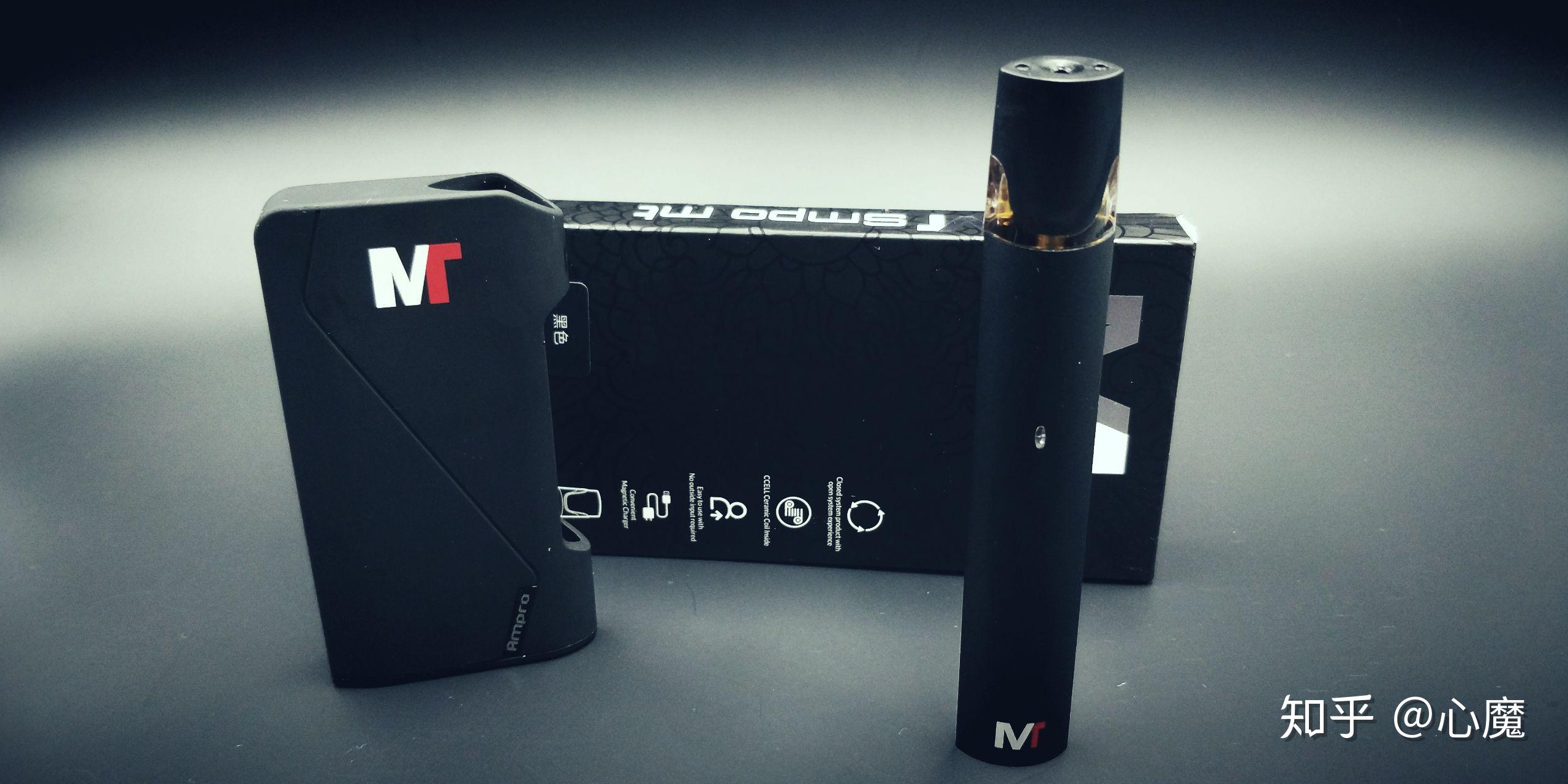 mt开启电子烟之旅