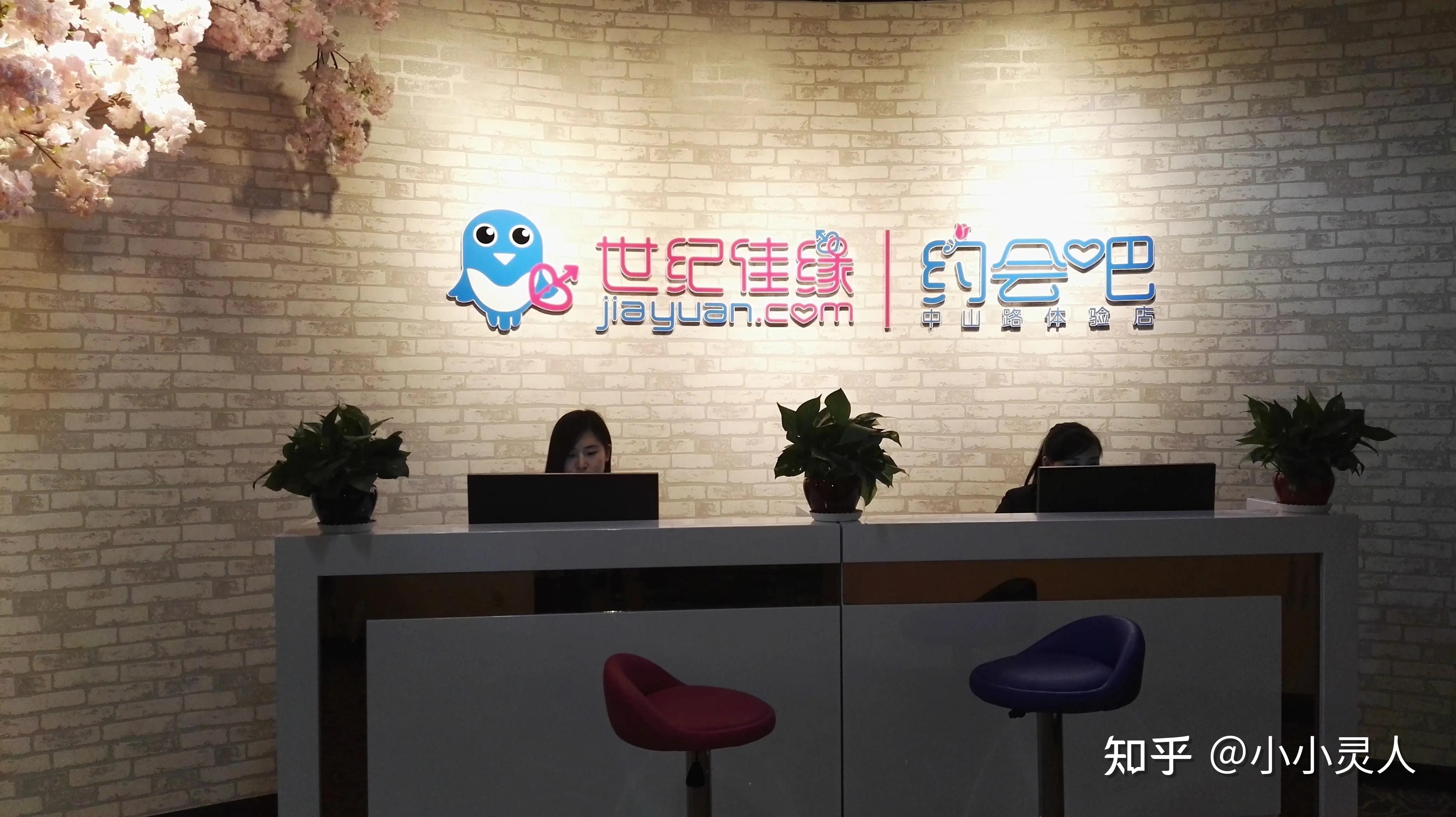 科技简报世纪佳缘因员工可随意查看会员个人信息问题而道歉