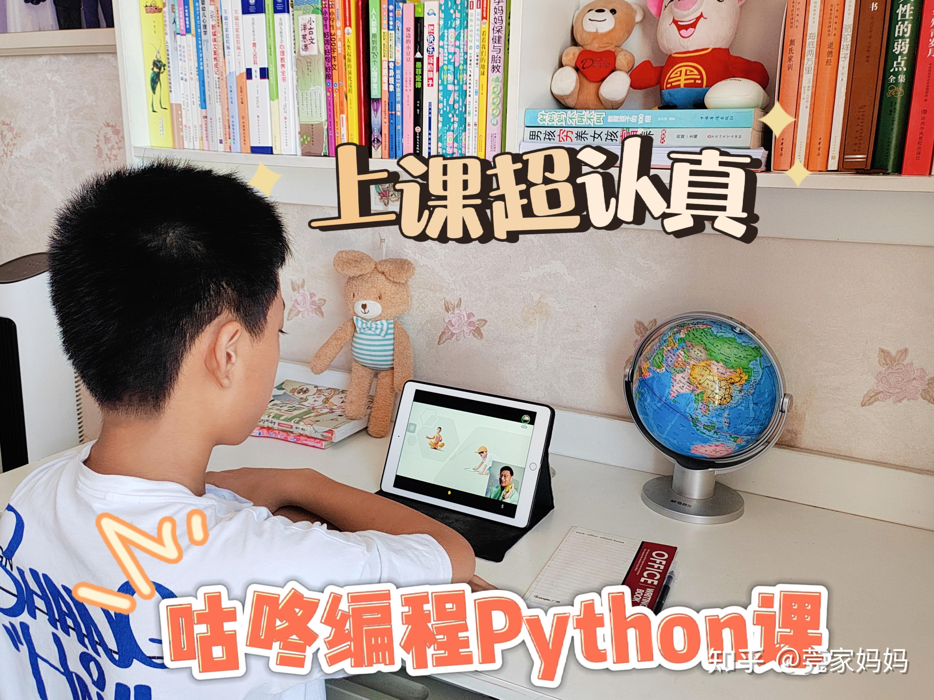 我电子信息专业出身,这是给孩子换3家机构后,学Python编程的真实感受 - 知乎