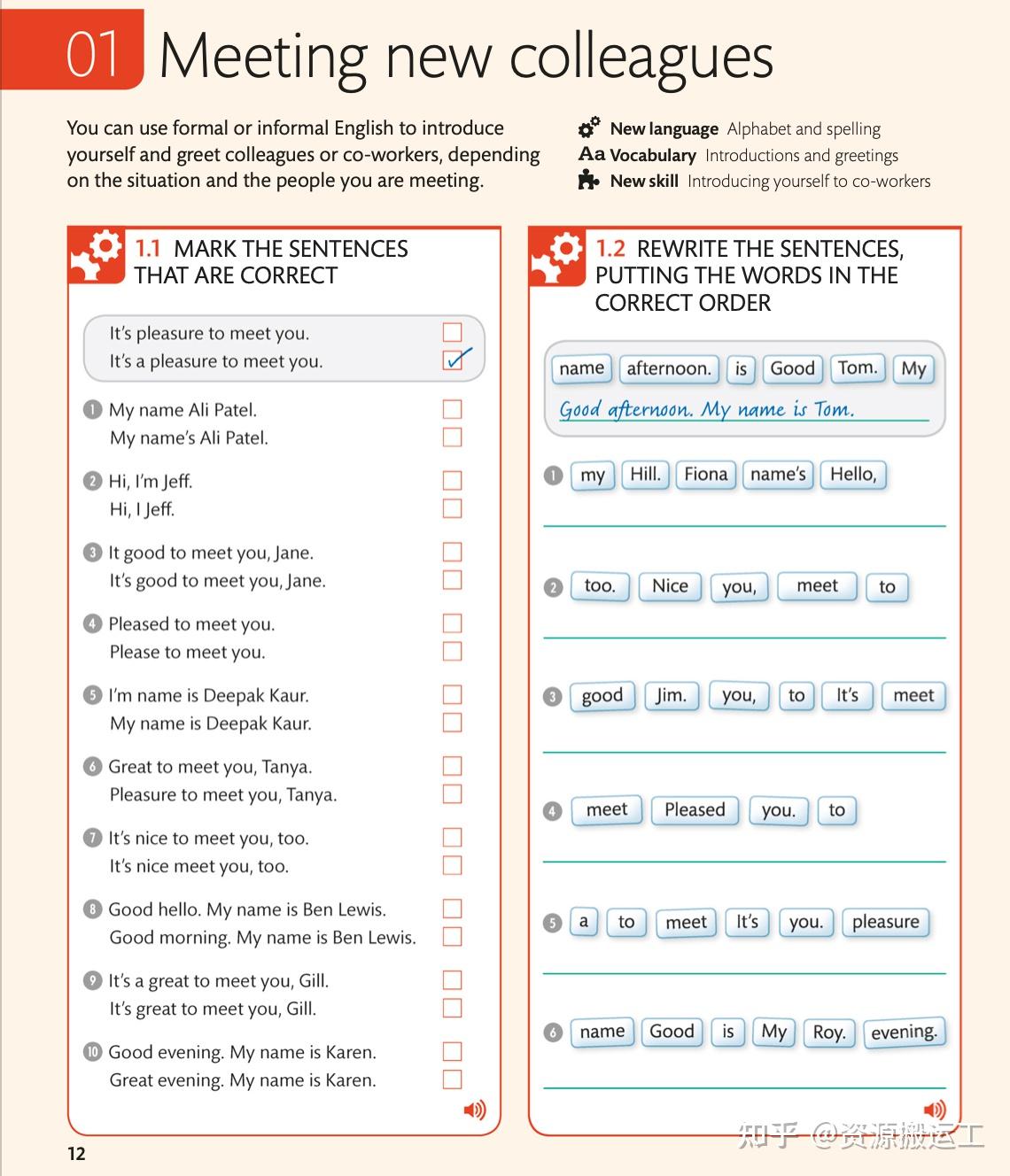听过新概念英语，有没有了解过英文版DK人人学英语 English for Everyone系列？ - 知乎
