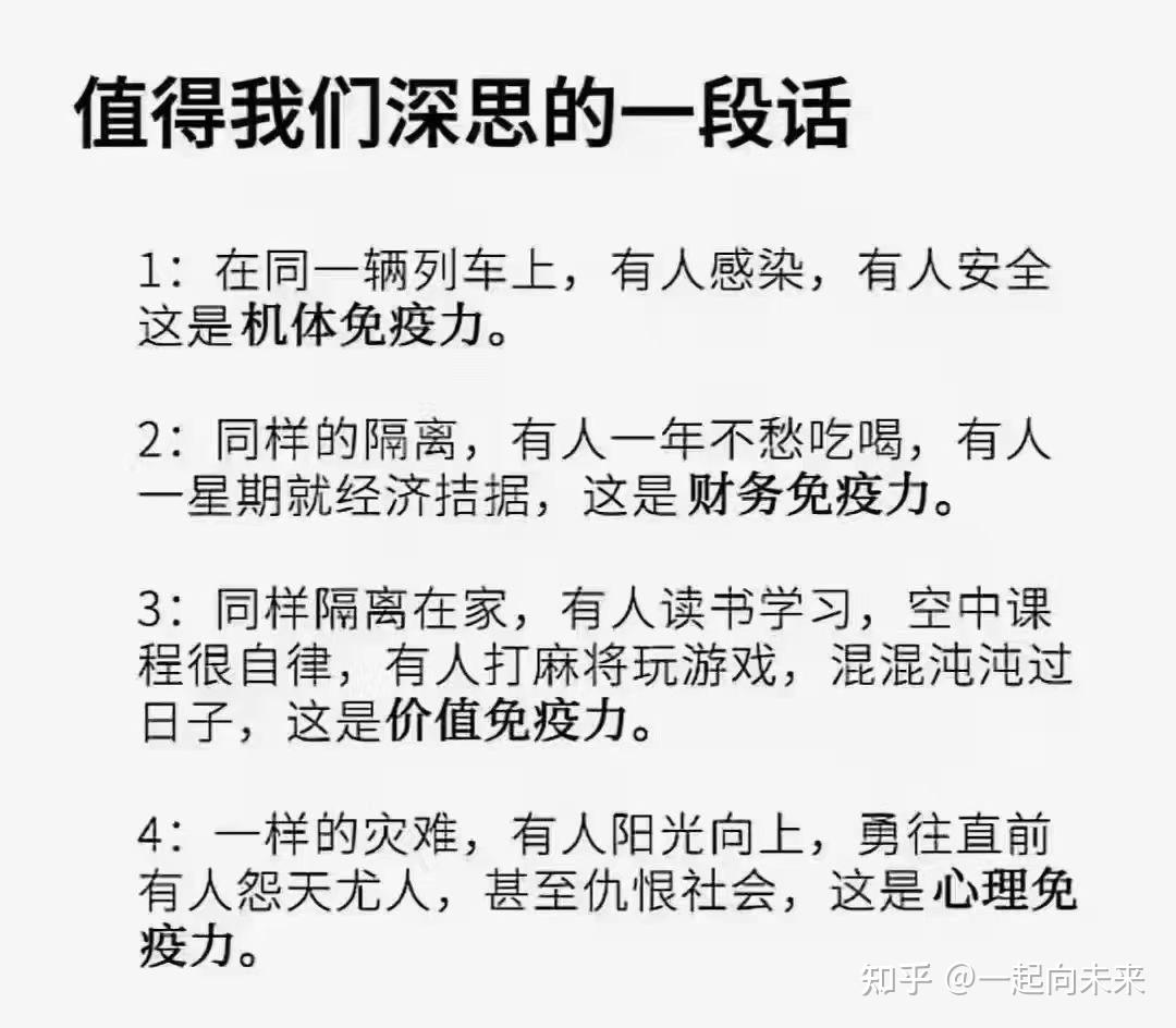 后疫情时代副业的重要性
