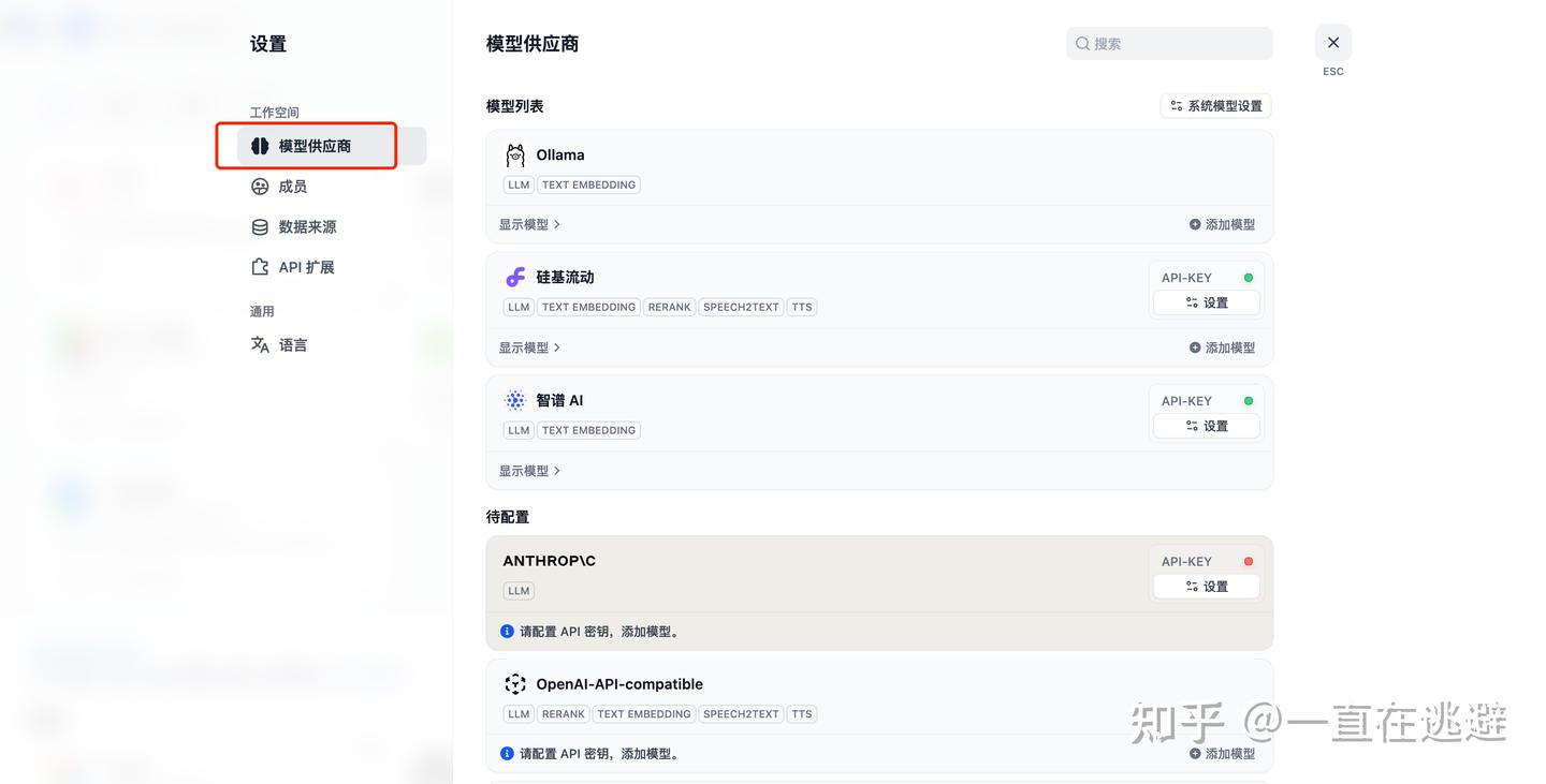 Dify 新版安装指南（含 Docker 镜像导入方案） - 知乎