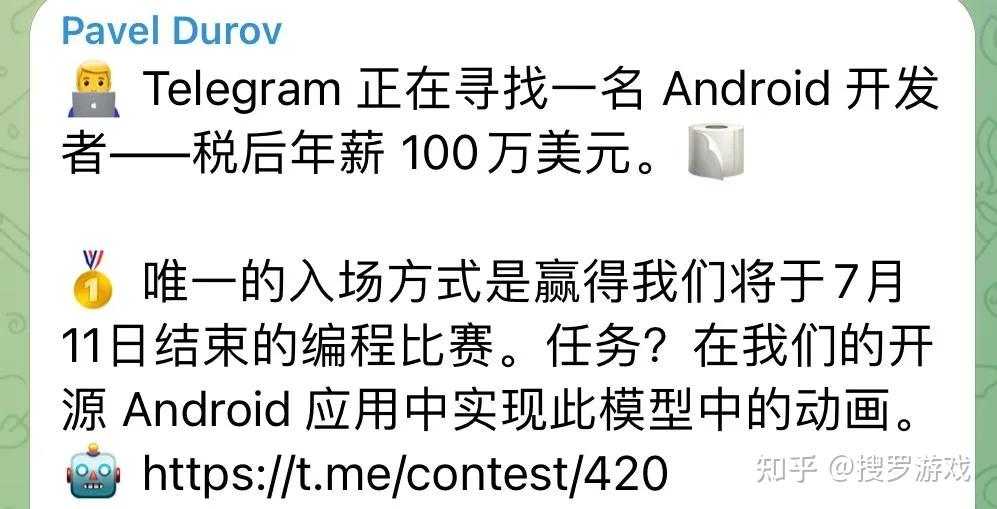 Telegram新手必备的6个技巧,让你的电报更好用!