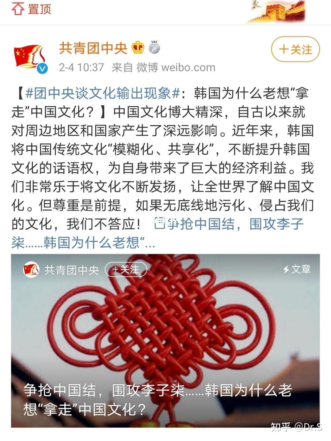 我就奇怪了韩国偷来的文化是怎么申遗成功