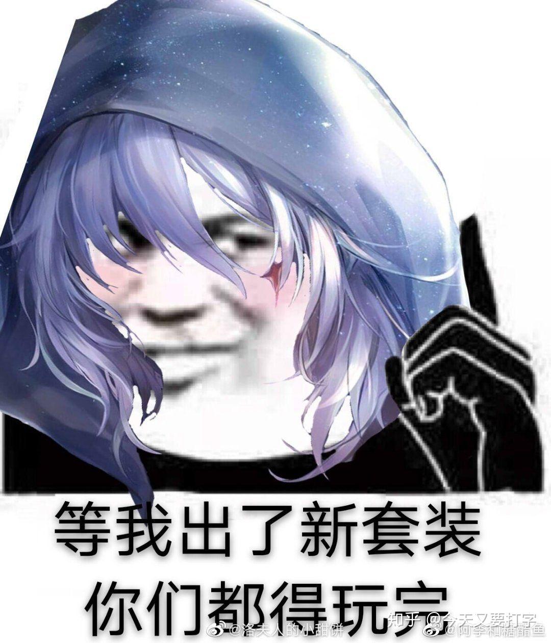 有没有闪耀暖暖的表情包啊想收一收嘻嘻