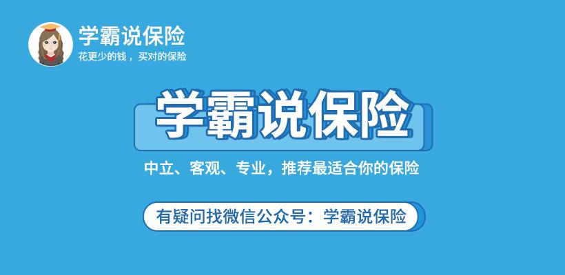 安盛天平的卓越百万个人意外伤害保险怎么样 可以买吗 知乎 安盛天平的卓越百万个人意外伤害保险怎么样 可以买吗 知乎