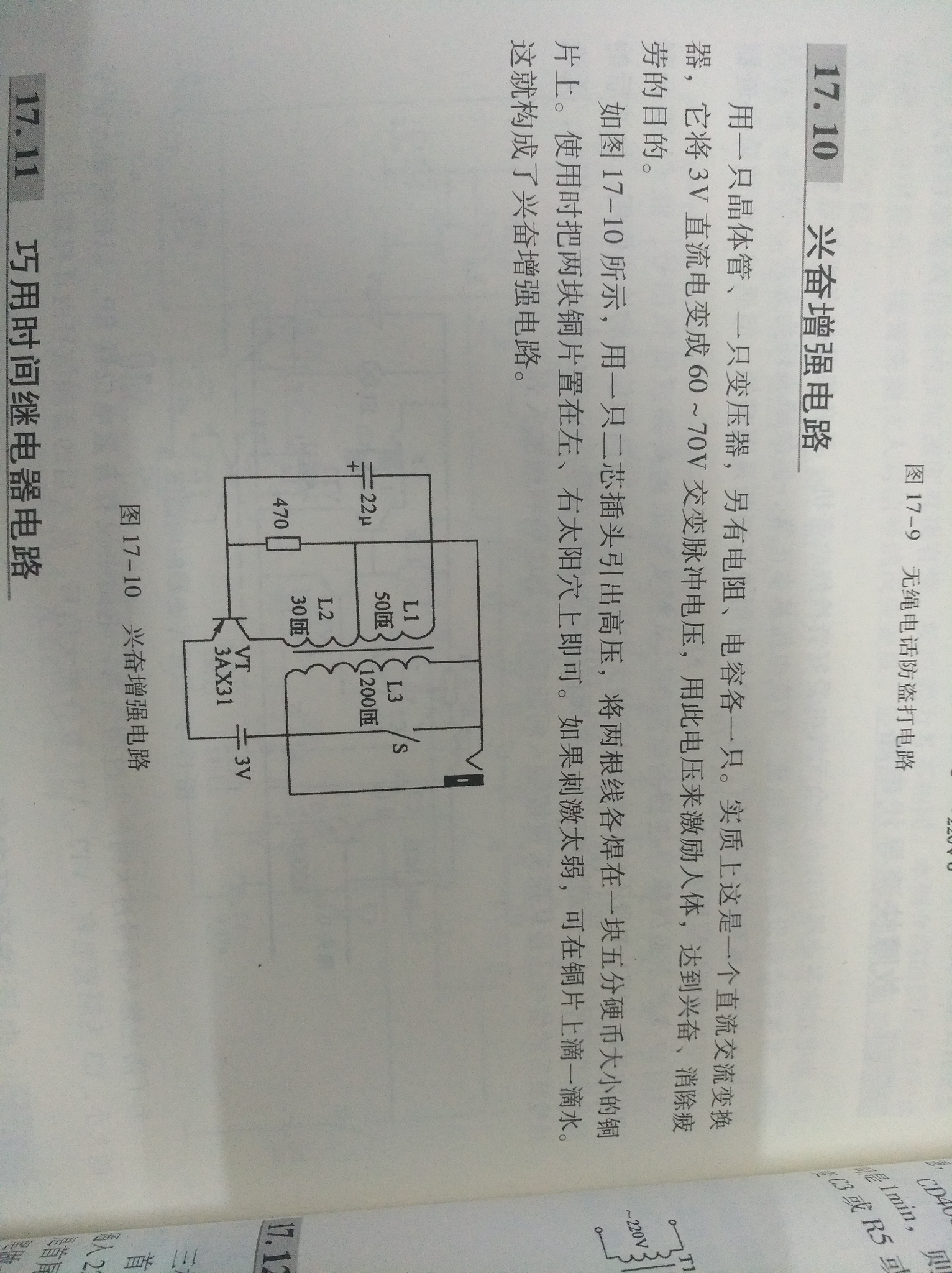 v2-45db56950eef07c5f769501a68668539_r.jpg