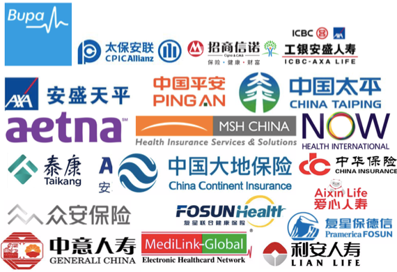 和睦家专属高端医疗保险复星联合全系列之和睦安康优选