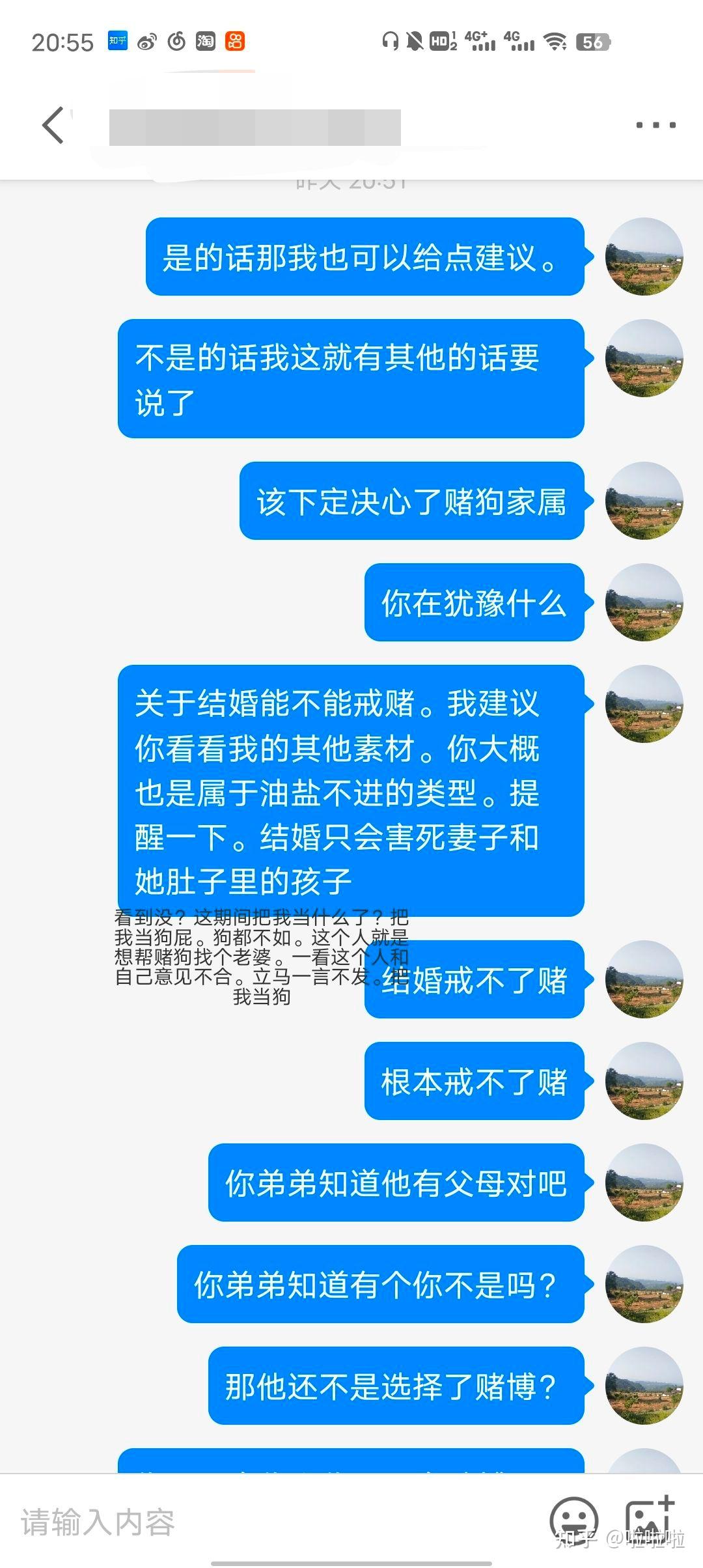 关于赌狗家属的各种类型及其案例（一）什么都知道。什么都清楚。但是却打算帮助赌狗害人的案例 - 知乎