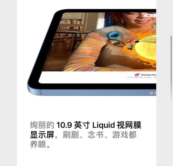 新款iPad 10发布，第9代真香，苹果再无性价比- 知乎