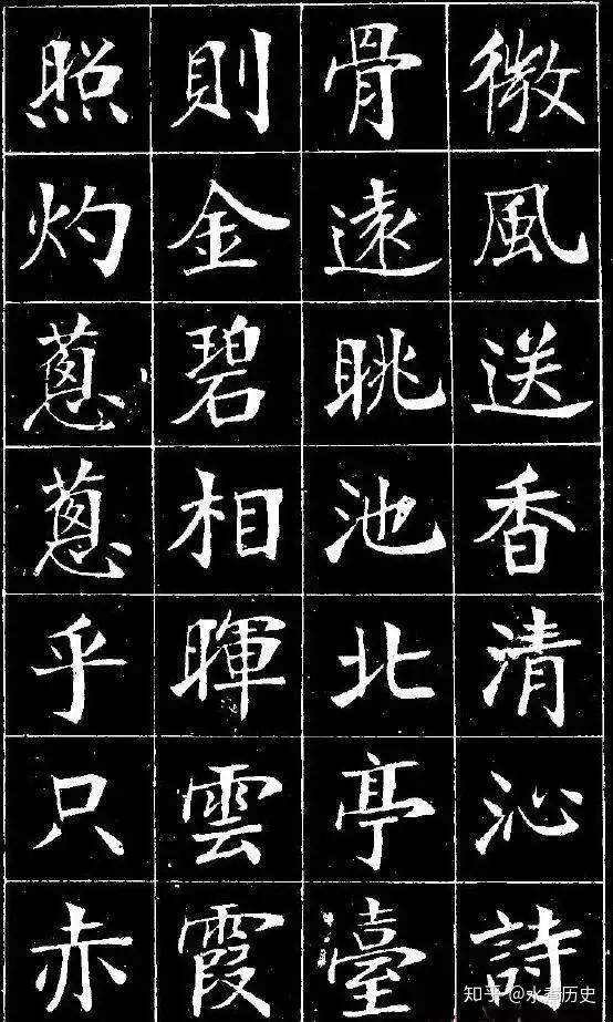 汉奸之外的郑孝胥：一代书法大家，近代行书无出其右者 - 知乎