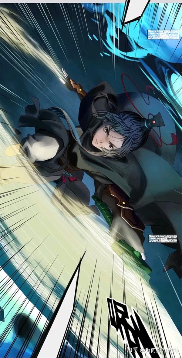 国漫 魂师 条漫的正确打开方式 知乎