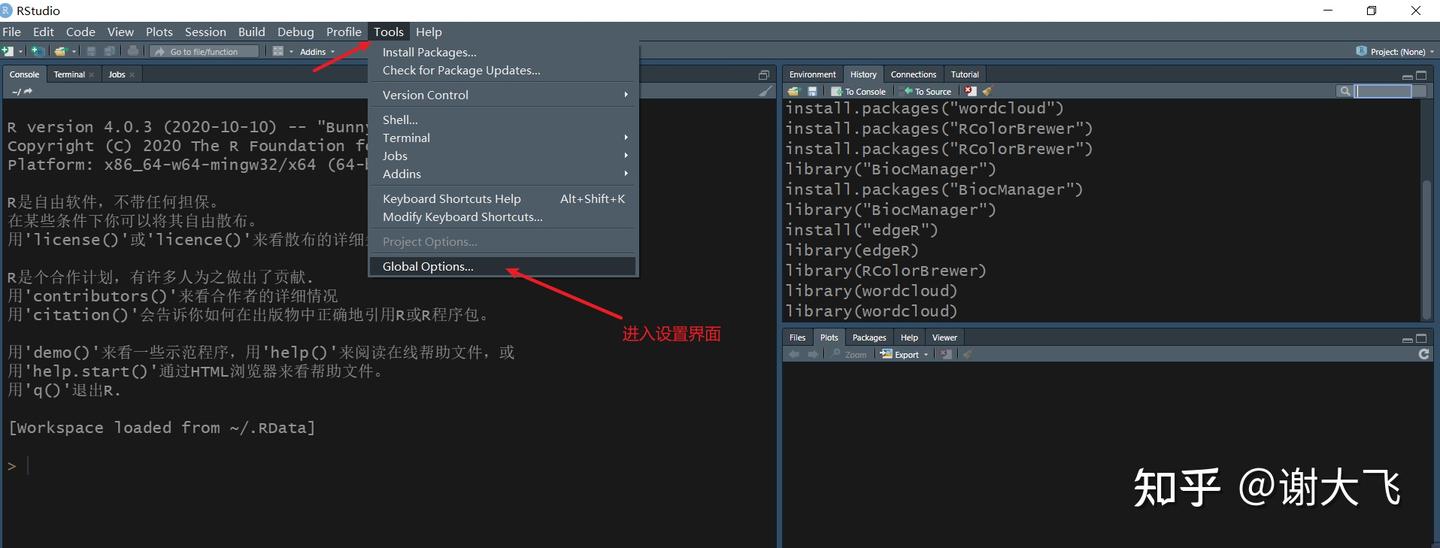 Rstudio 